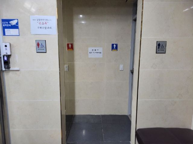 한국재가노인복지센터 2025-06-24