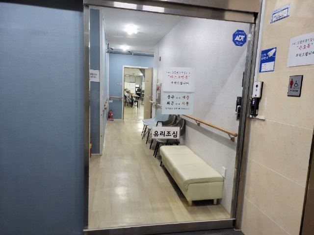 한국재가노인복지센터 4층복도