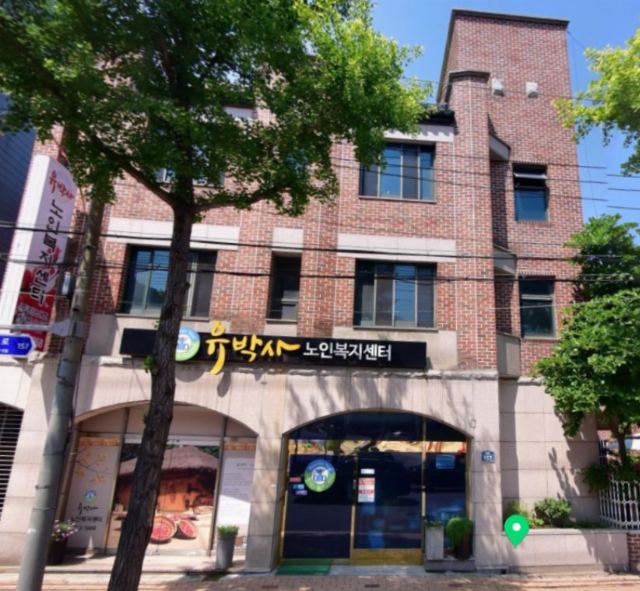 유박사재가노인복지센터 2026-06-15