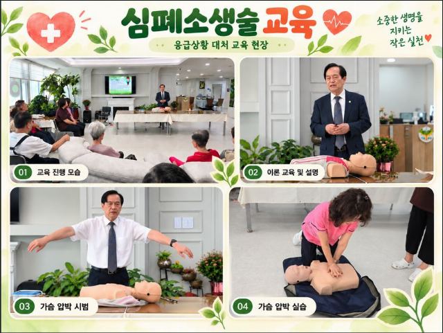 e행복한요양원 2026-06-15