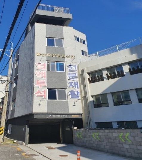 동산노인요양원 2026-06-16