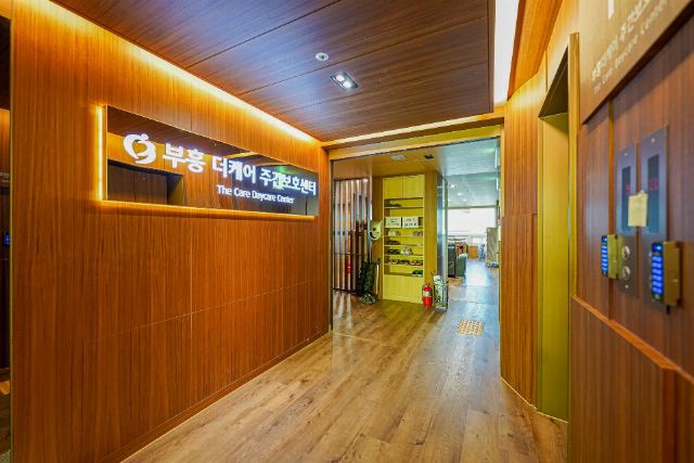 부흥더케어 주간보호센터 2021-06-23