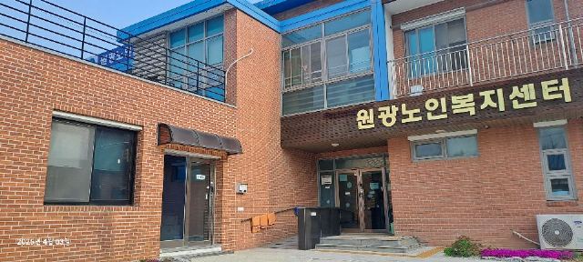 영광원광노인복지센터(재가) 2025-04-04