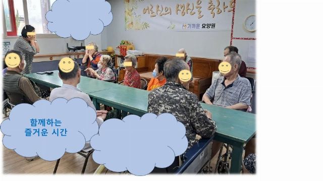 가까운요양원 추억의 명가수