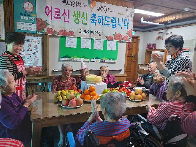 고은어버이집 2026-06-18