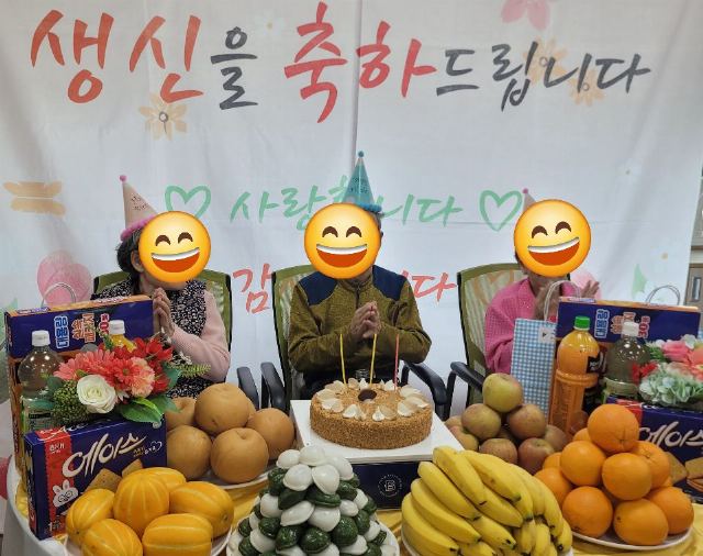 훼미피아데이케어센터 2026-06-18