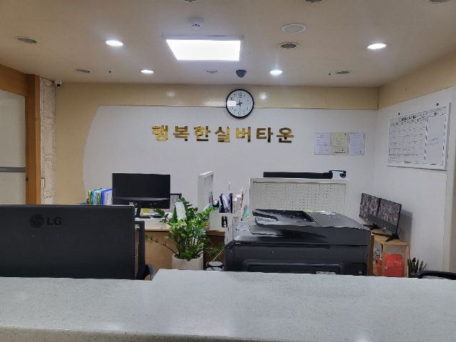 김해삼성요양원 2024-03-08