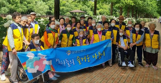 참좋은둥지복지센터 2026-06-19
