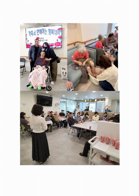 실로암요양원 2026-06-19