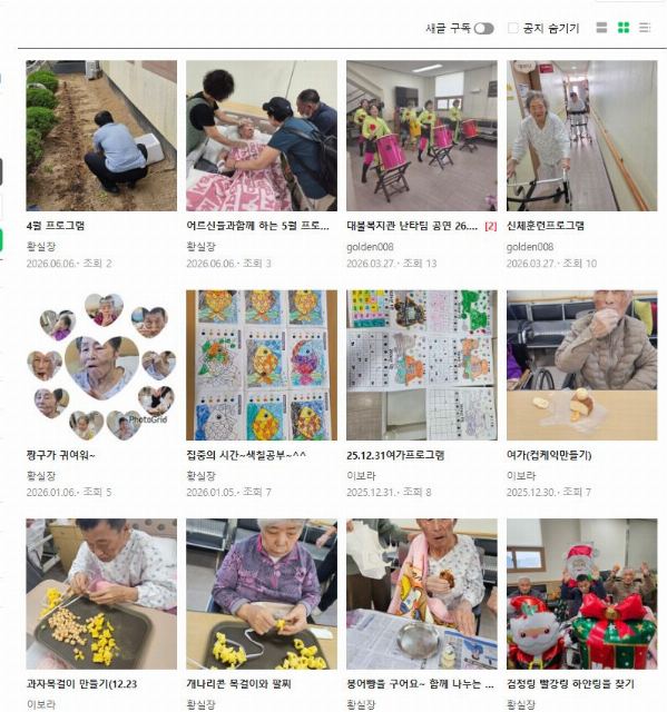 삼호소규모노인종합센터 2026-06-19