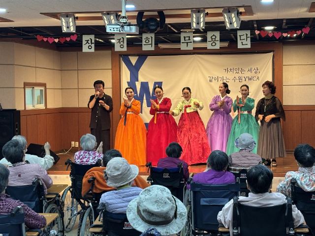 수원YWCA요양원 2026-06-19