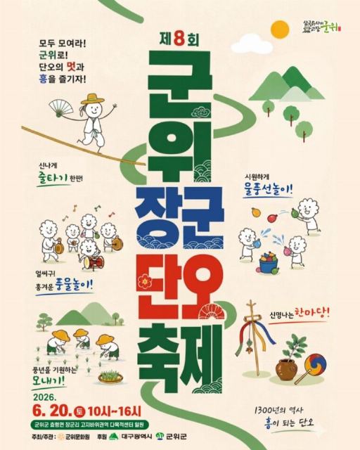 연꽃피는집노인요양원 2026-06-20