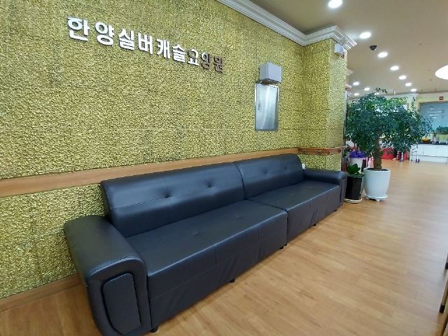 한양실버캐슬요양원 2016-09-22