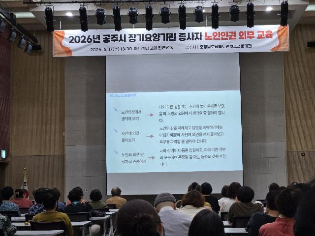 왕촌어버이의집 2026-06-19