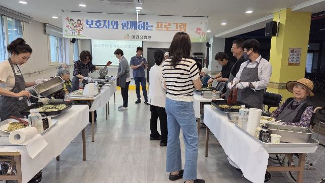 아라요양원 2026년 2분기 어르신과 ...