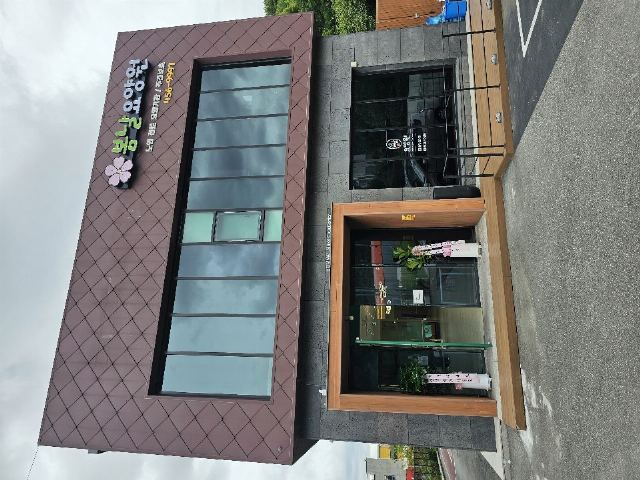 봄날요양원 2026-06-24