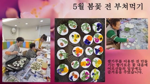 울산한우리노인복지시설 2026-06-24