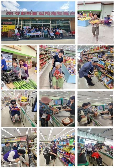 서로사랑노인복지센터 2026-06-24