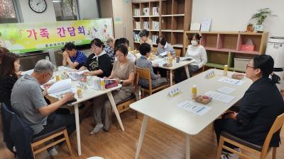 중화데이케어센터 2026-06-25