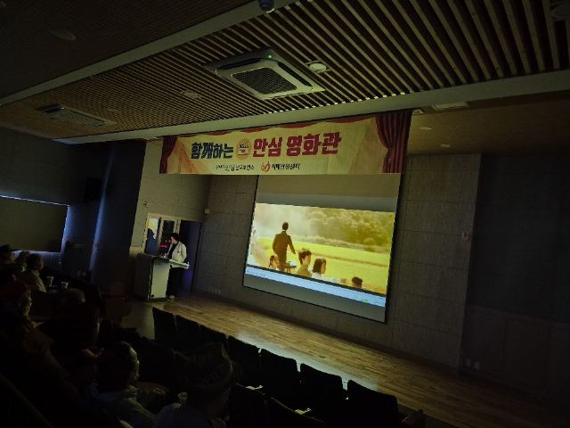 오천행복재가복지센터 2026-06-25