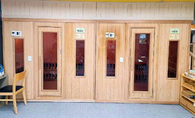 백년건강 주간보호센터 2024-01-08