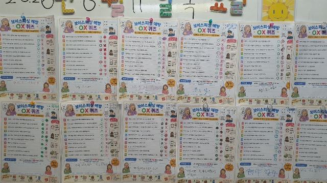 신명나는 데이케어 센터 2026-06-25
