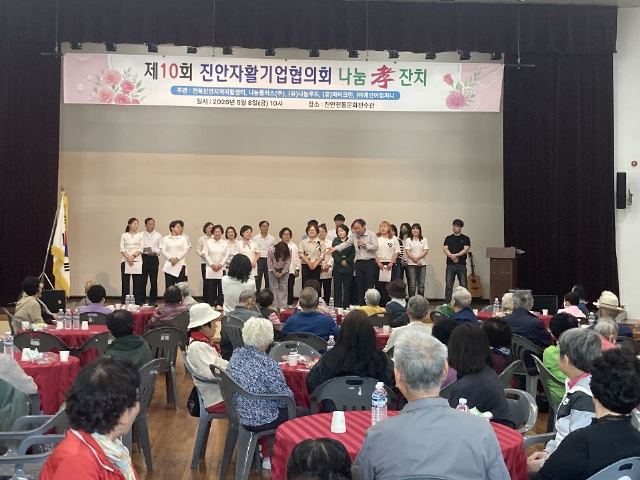 나눔재가복지센터 2026-06-25