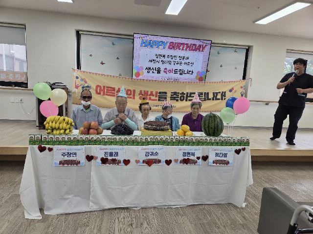 가가호호주야간보호센터 5월,6월 생신 잔치