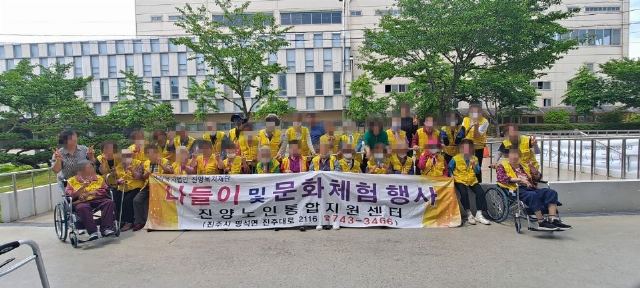 진양노인통합지원센터 2026-06-29
