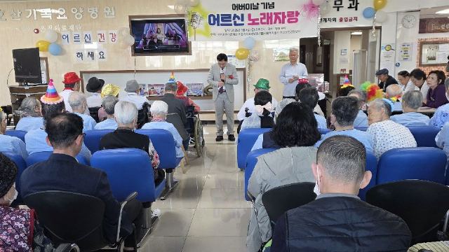 호산노인건강센터 2026-06-29