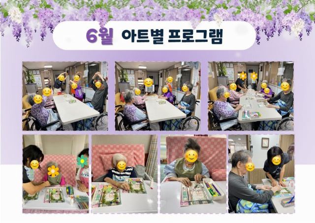늘푸른요양원 2026-06-30