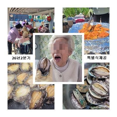 실버릿지판교 26년2분기 특별식