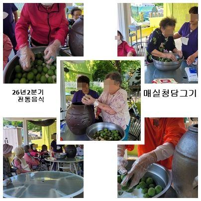 실버릿지판교 2026-06-30
