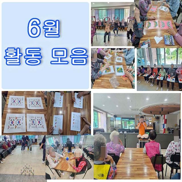 창녕다사랑재가노인복지센터 2026-07-01