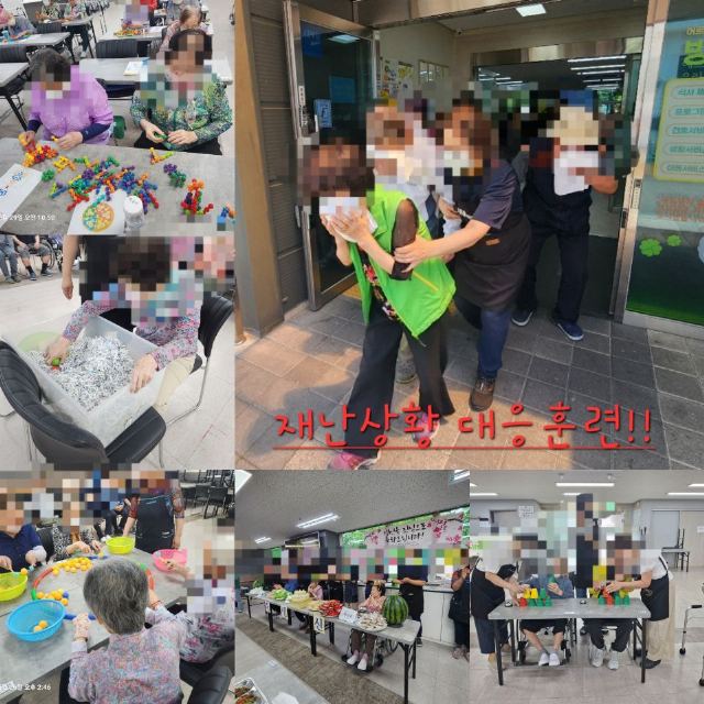 방촌데이케어센터 2026-07-01