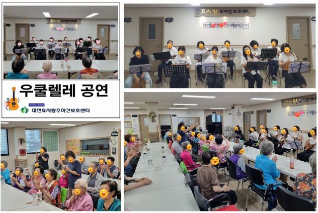 대전 효사랑주야간보호센터 2026-07-01