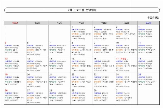 좋은요양원 2026-07-01
