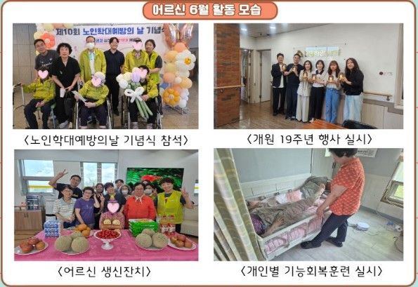 진명해안실버타운 2026-07-01