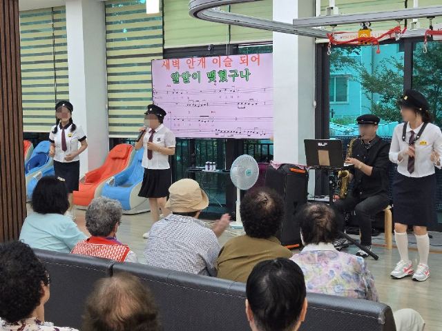 사랑재활주간보호센터 색소폰공연