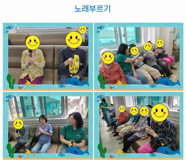 섬기는 재가노인복지센터 6월 자체활동 프로그램