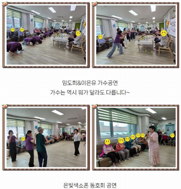섬기는 재가노인복지센터 2026-07-03