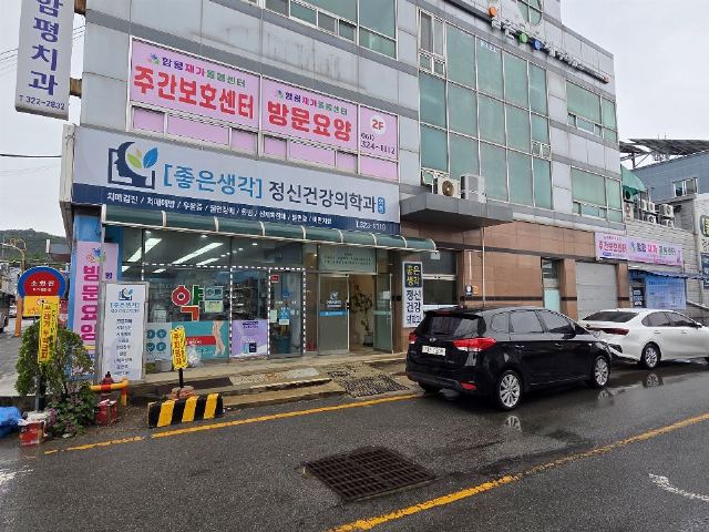 함평재가돌봄센터 2026-07-03