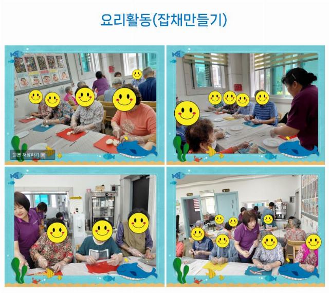 섬기는 재가노인복지센터 2026-07-03
