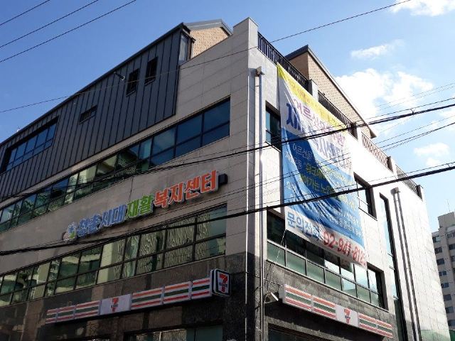 (A)청춘시대 재활복지센터 2018-11-22