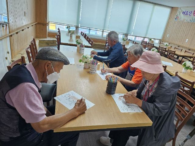 함평재가돌봄센터 그림(인지) 활동