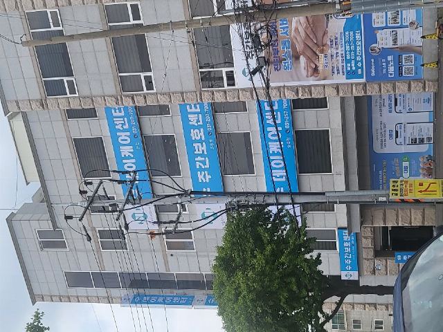 수주간보호센터(송죽점) 2026-07-03