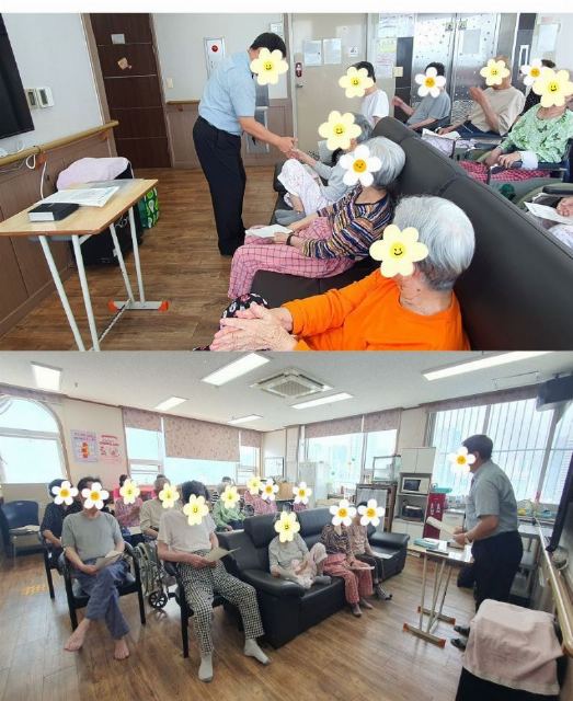 서부산노인요양원 2026-07-06