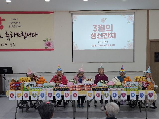 온누리사랑채 2025-04-10