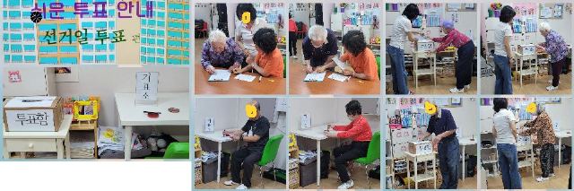 삼산노인복지센터 2026-07-06