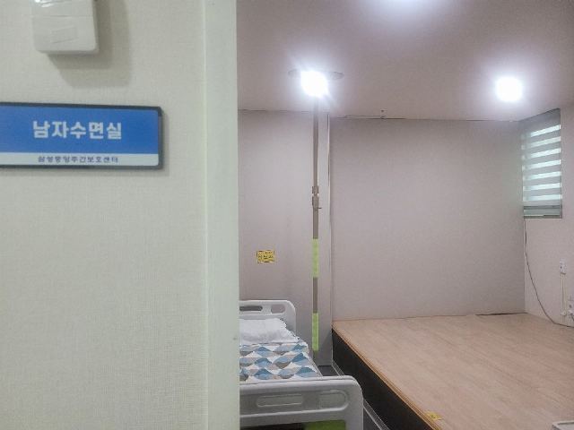 삼성중앙주간보호센터 2023-06-09